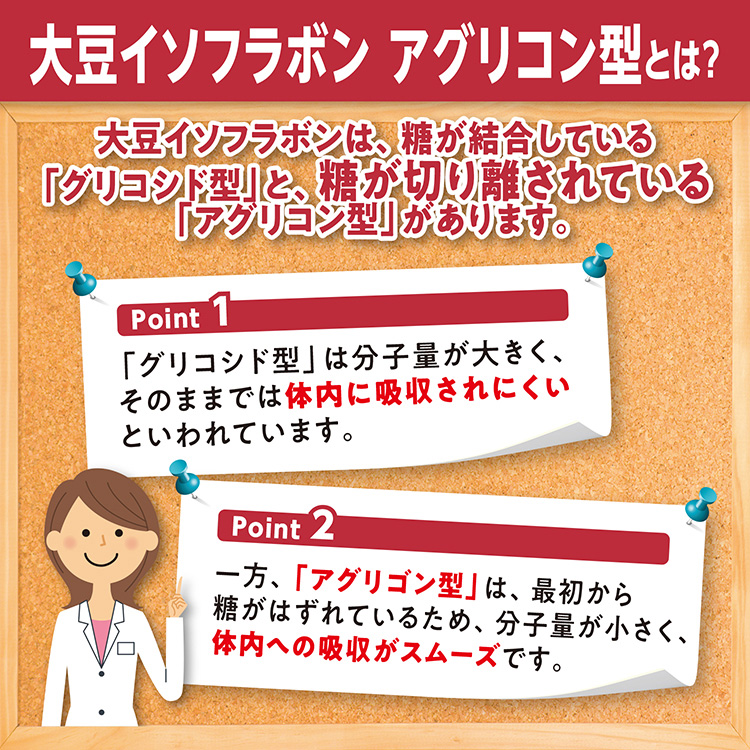 DHC 大豆イソフラボン吸収型 20日分 ( 40粒(8g) )/ サプリメント DHC 大豆イソフラボン吸収型 20日分 ( 40粒(8g) )/ サプリメント