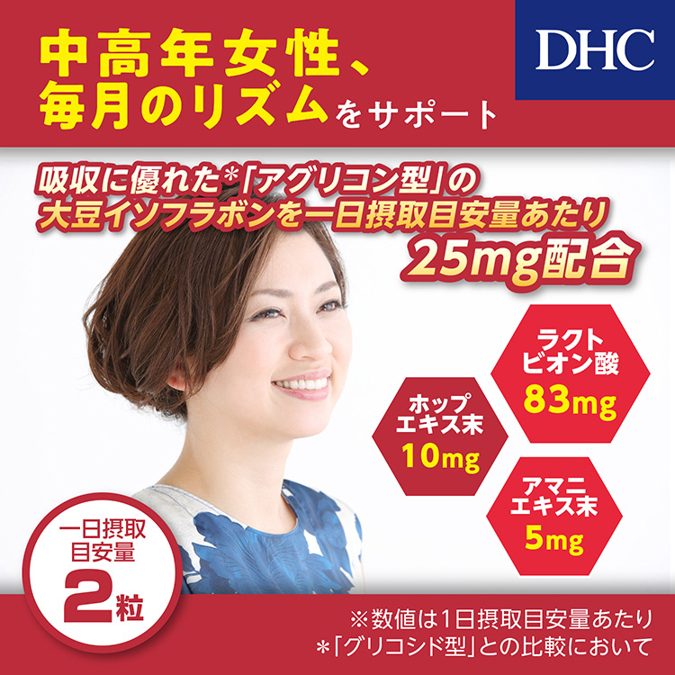 DHC 大豆イソフラボン吸収型 20日分 40粒(8g) )/ DHC サプリメント :4511413406120:爽快ドラッグ 通販  