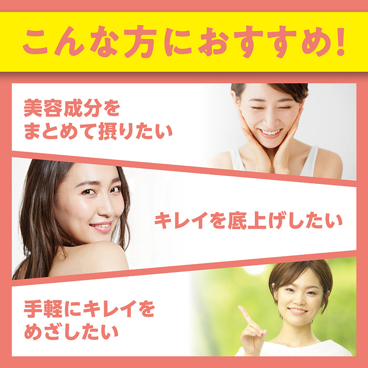 ◇DHC なめらか ハトムギプラス 20日分（80粒）