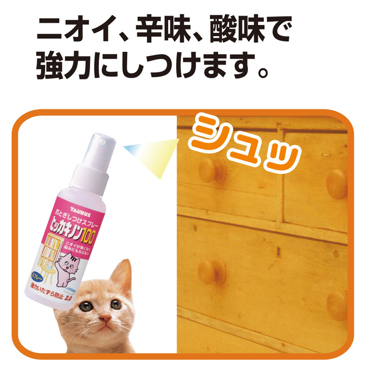 ヒッカキノン100 ( 100ml )/ ヒッカキノン : 爽快ドラッグ