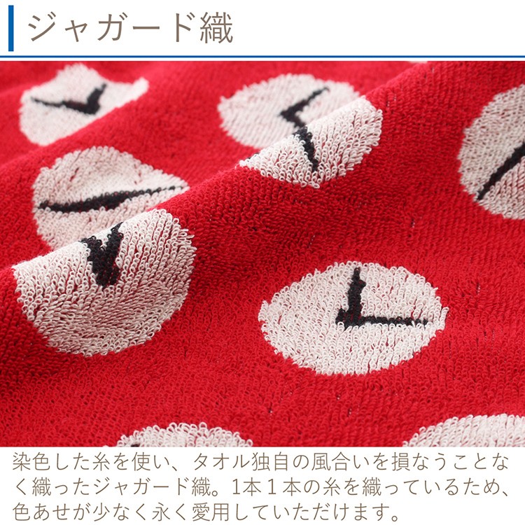 ドラえもん　タイトー　C賞　等身大ドラえもんサイズ　ビッグバスタオル 楽天市場】ドラえもん タオル タイムふろしき柄 バスタオル