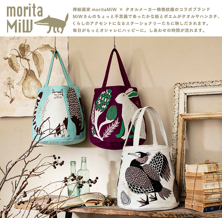 トートバッグ morita MiW 公園の大きな樹のネコたち ライトブルー A 