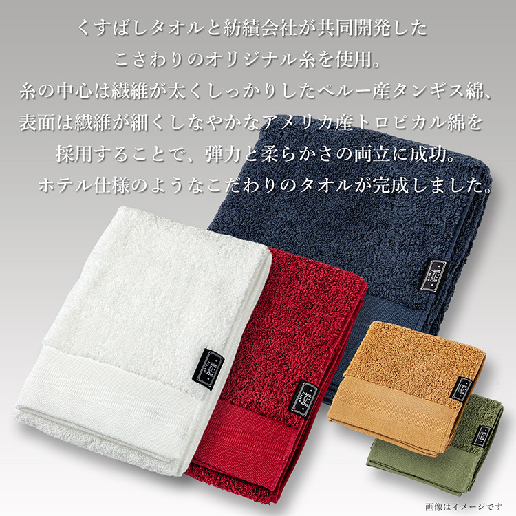 公式ストア公式ストアフェイスタオル 今治タオル タントロ2 カーキ 34cm*85cm 1-68265-31-MOG 1枚 ダブルスター タオル 