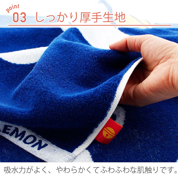 ドラえもん かぶってタオルの巻 🔵とっておきドラえもん ズンチャカ♪ひびく音楽編 うきうき