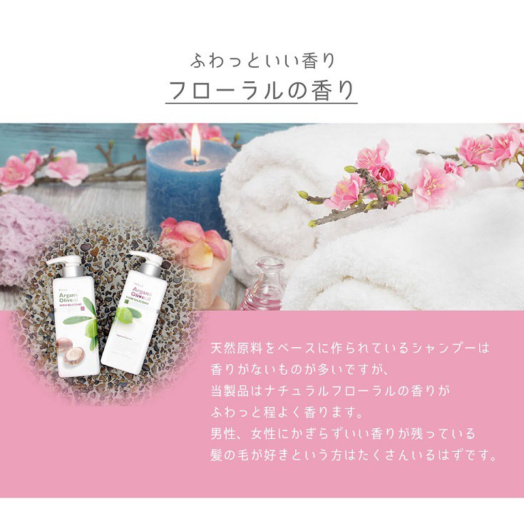 ビューア アルガン＆オリーブオイル コンディショナー ( 550ml