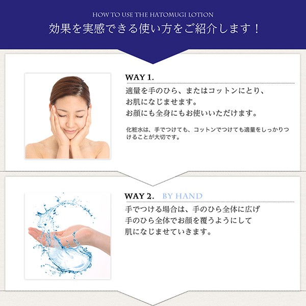 麗白 ハトムギ化粧水 本体 ( 500ml )/ : 爽快ドラッグ - 通販 - Yahoo