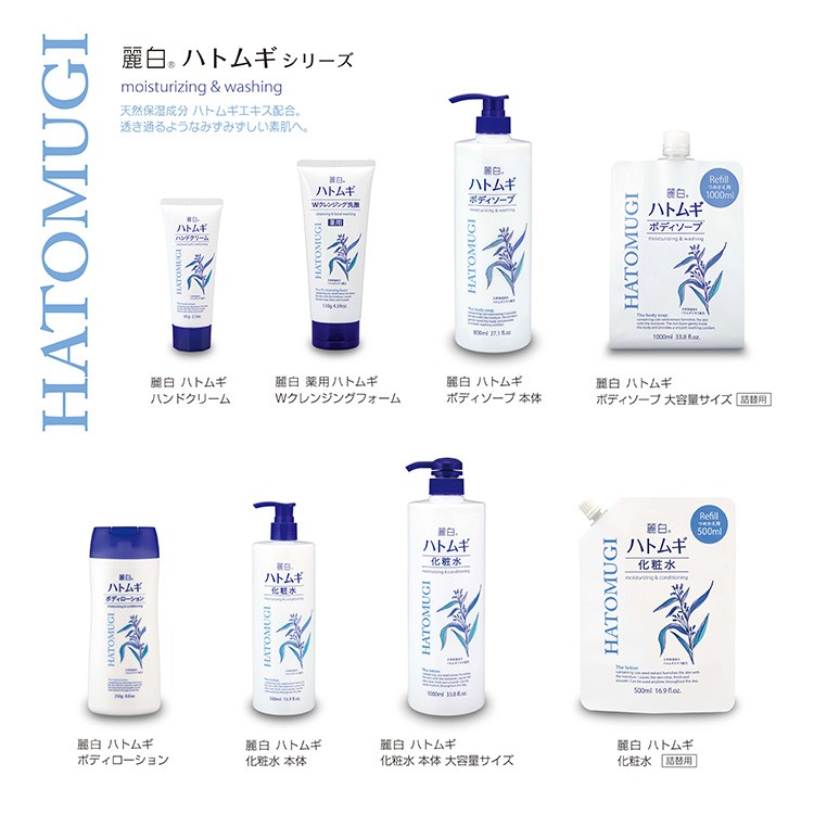 麗白 ハトムギ化粧水 本体 ( 500ml )/ : 爽快ドラッグ - 通販 麗白 ハトムギ化粧水 本体 ( 500ml )/ : 爽快ドラッグ - 通販