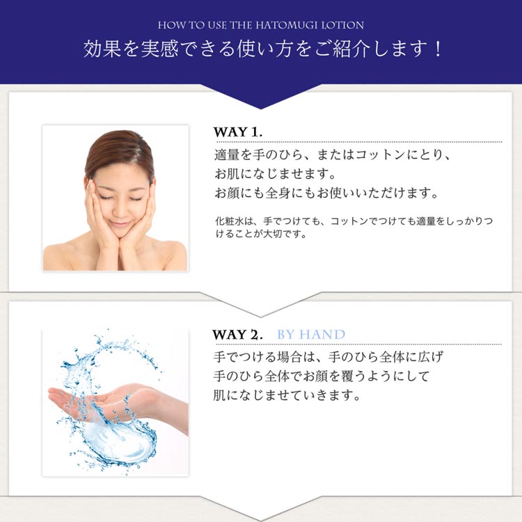 麗白 ハトムギ化粧水 詰替 ( 500ml )/ : 爽快ドラッグ - 通販 - Yahoo