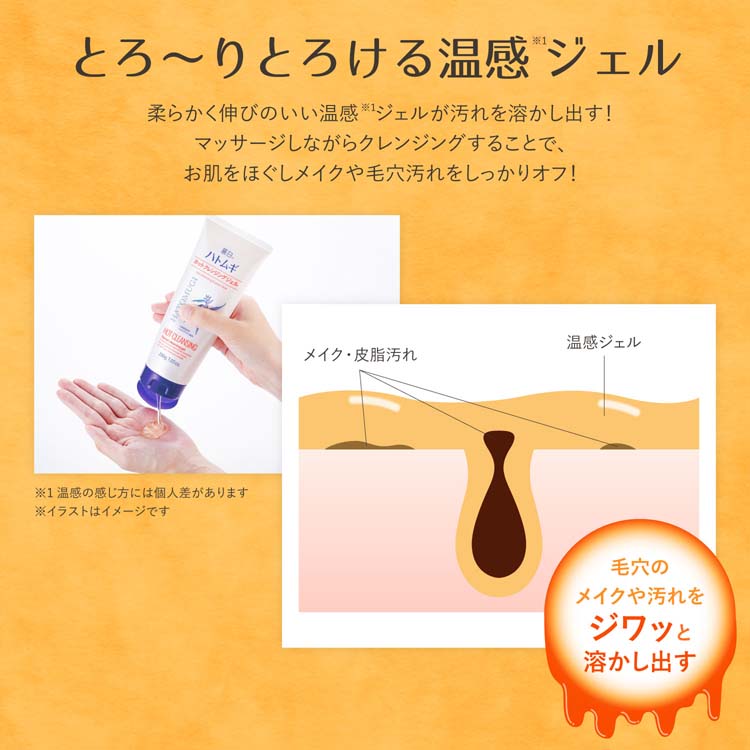 【ゆかりんご】クレンジングジェル200g 2本セット 楽天市場】きんごきんご クレンジングジェルの通販