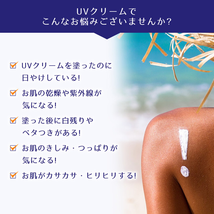 麗白 ハトムギ UVミルキージェル SPF50+ PA++++ チューブタイプ ( 80g )/ 麗白 :4513574033955:爽快ドラッグ -  通販 - Yahoo!ショッピング