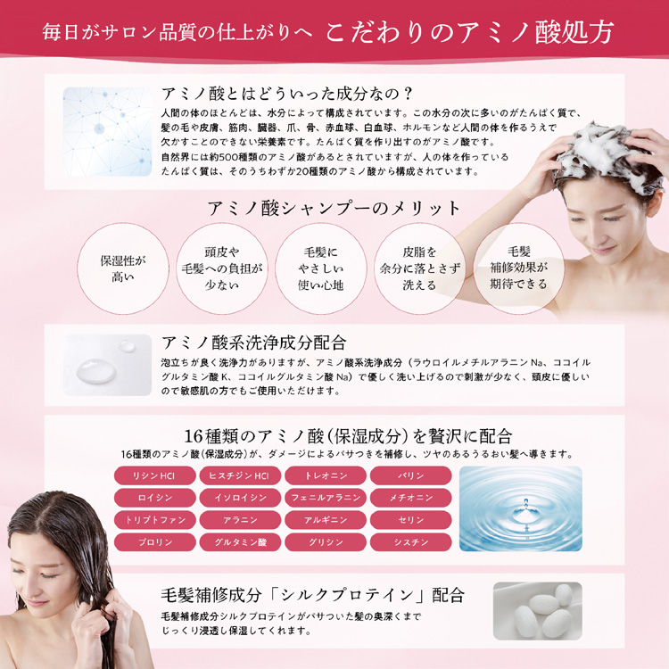 サロンリンク アミノ ダメージリペア 椿コンディショナー