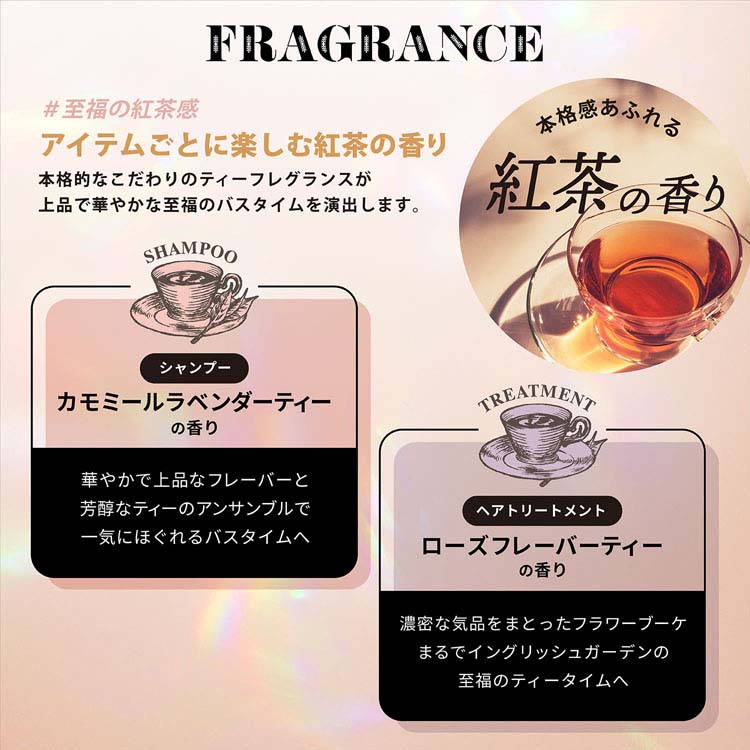 THE TWO メルティーク リペア シャンプー＆ヘアトリートメント お試し