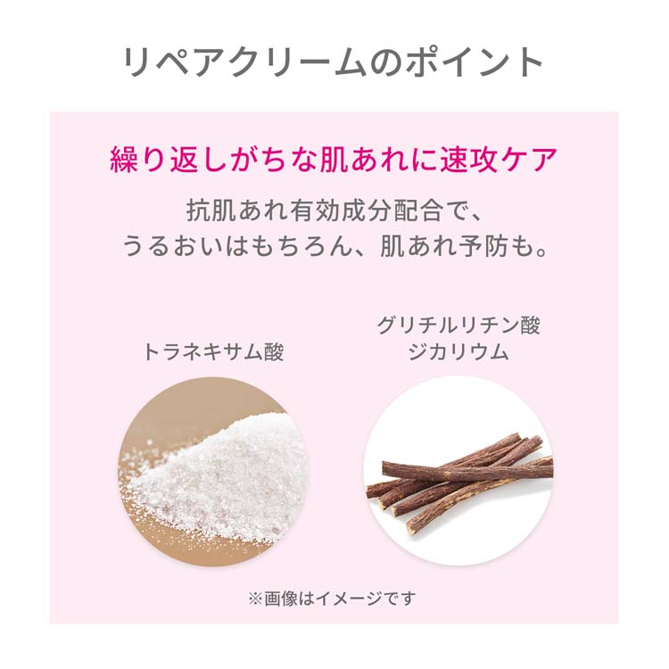 dプログラム スキンリペアクリーム 薬用 ( 45g )/ d プログラム