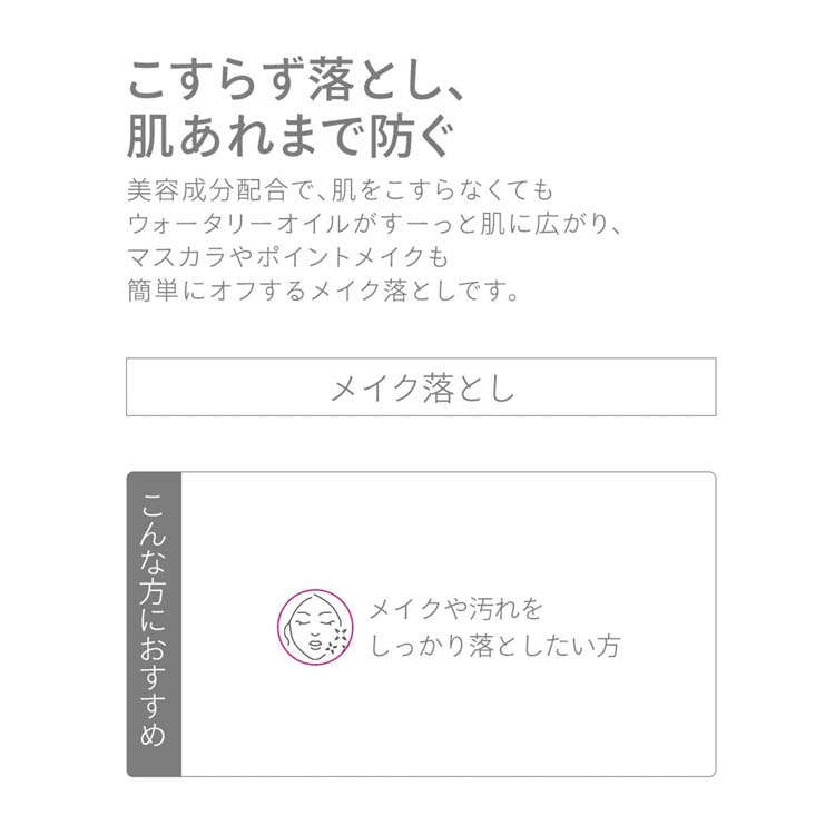 d program エッセンスインクレンジングオイル 3本セット 楽天市場】資生堂 d プログラム エッセンスイン クレンジング