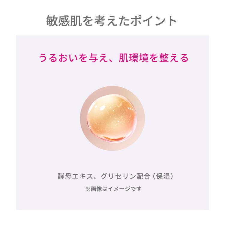 dプログラム　バイタライジングクリーム　レフィル　2個 dプログラム バイタライジングクリーム（レフィル） – 化粧品