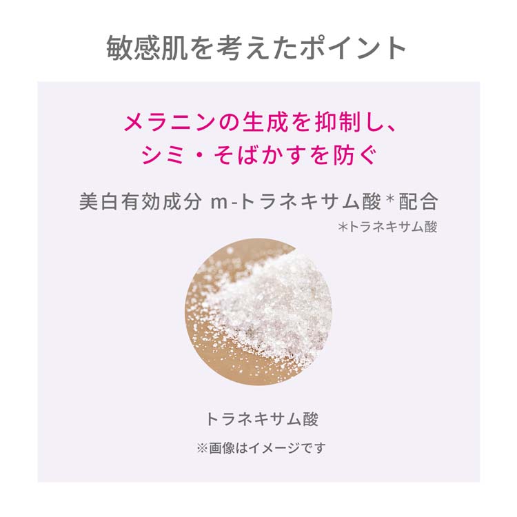 dプログラム バイタライジングクリーム レフィル ( 45g )/ d