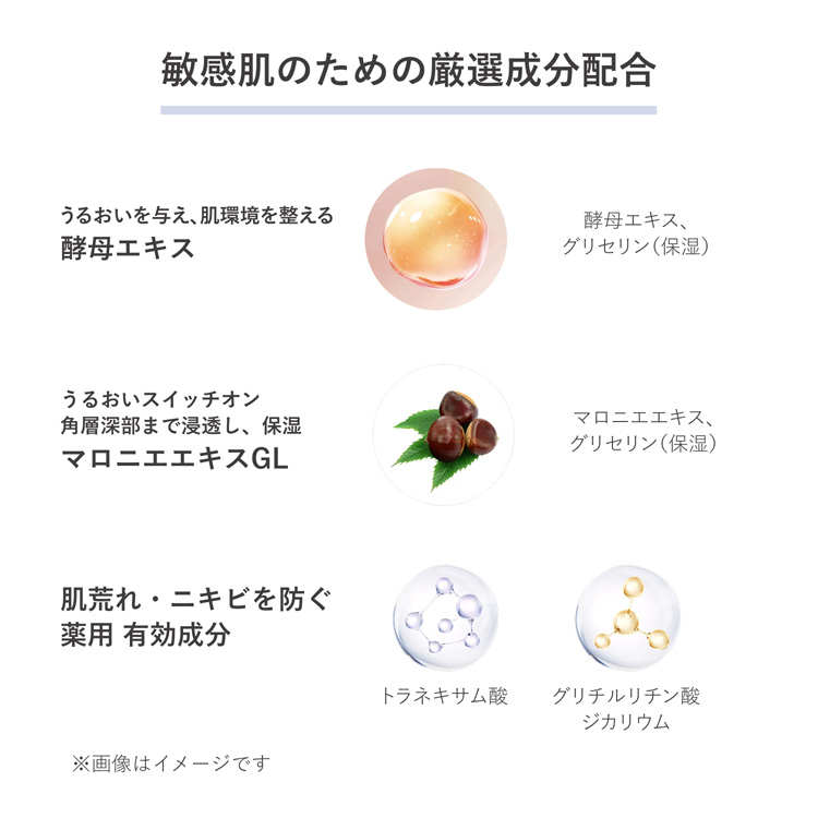 資生堂 d プログラム 薬用 濃密美容液 ( 45ml )/ プログラム(d program