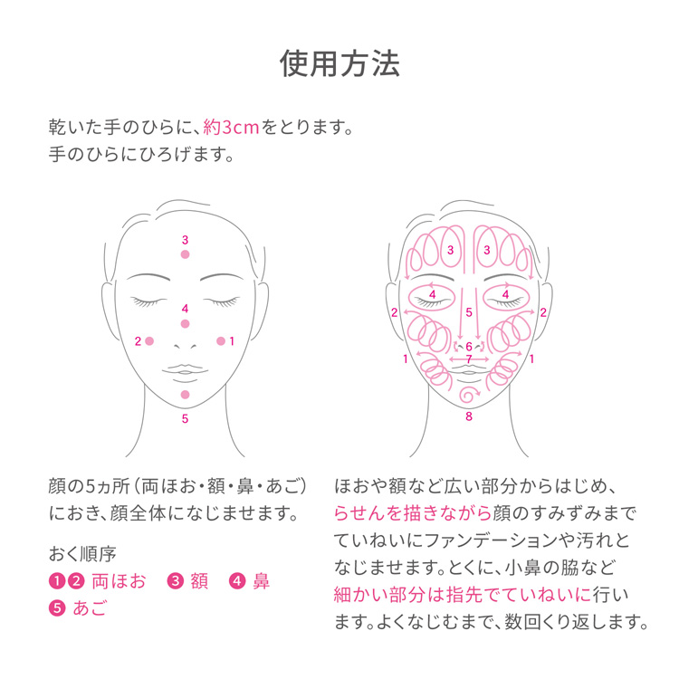 dプログラム マイルドクレンジングジェル 敏感肌用 メイク落とし