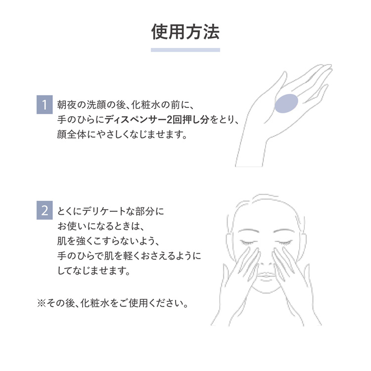 dプログラム カンダンバリア エッセンス 敏感肌用 保湿美容液