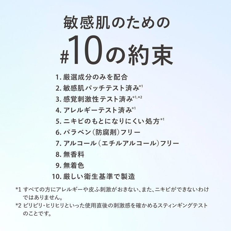 dプログラム カンダンバリア エッセンス 敏感肌用 保湿美容液