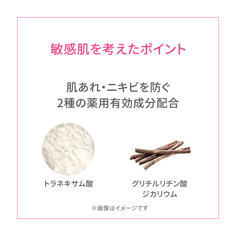 資生堂 dプログラム モイストケア セット MB 敏感肌用化粧水