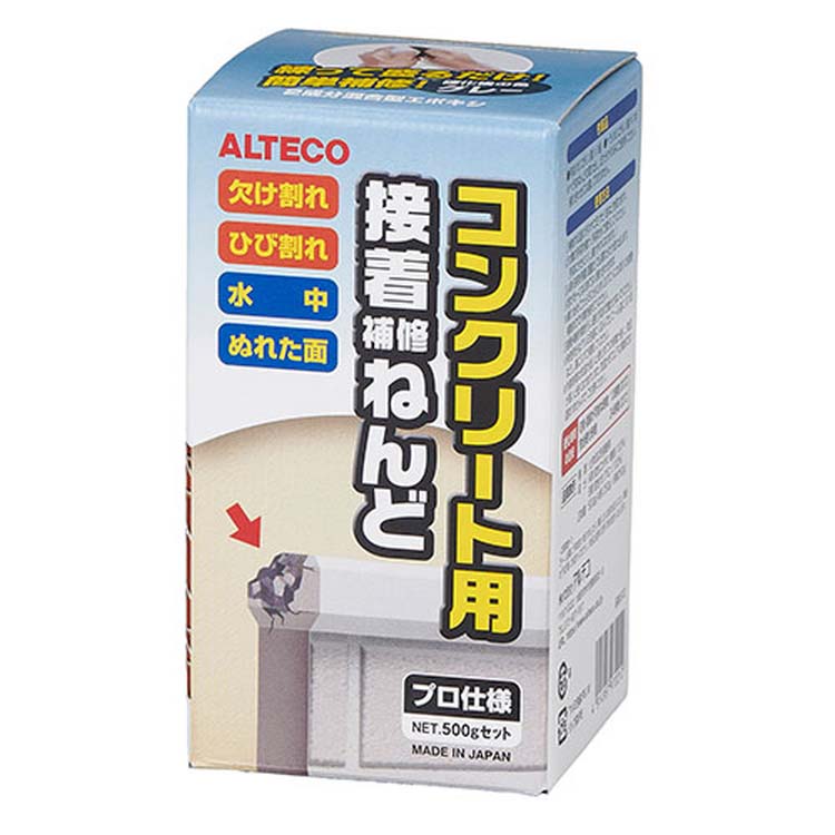 アルテコ パワーエース コンクリート用接着補修ねんど プロ仕様