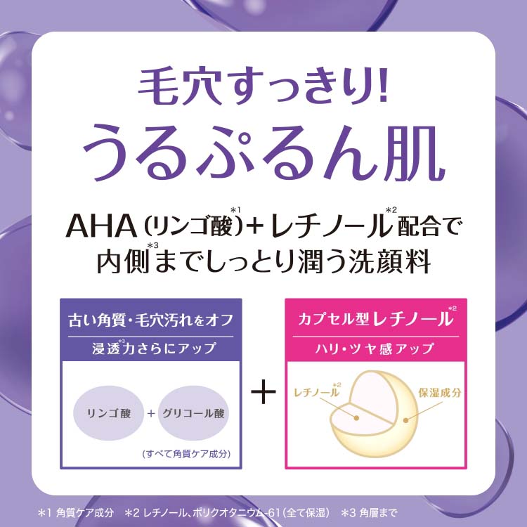 AHA クレンジングリサーチ ウォッシュクレンジング A ( 120g