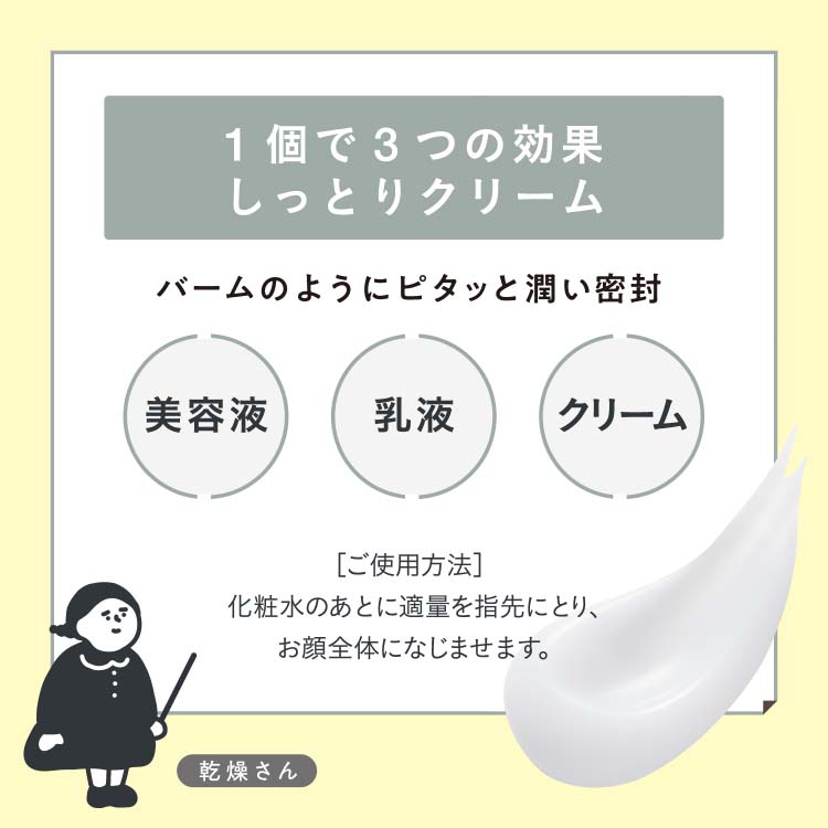 【新品未開封品】乾燥さん　薬用しっとり化粧液✕２＆クリーム✕２＆アイクリーム✕２ 医薬部外品】BCL 乾燥さん 薬用しっとり化粧液230ml | サン