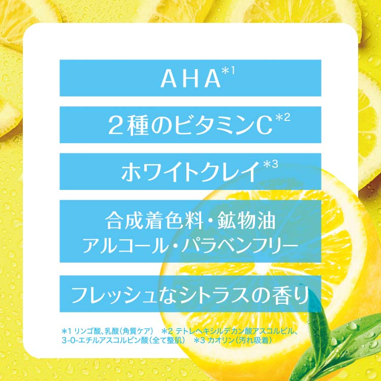 クレンジングリサーチ ボディピールソープC つめかえ ( 400ml