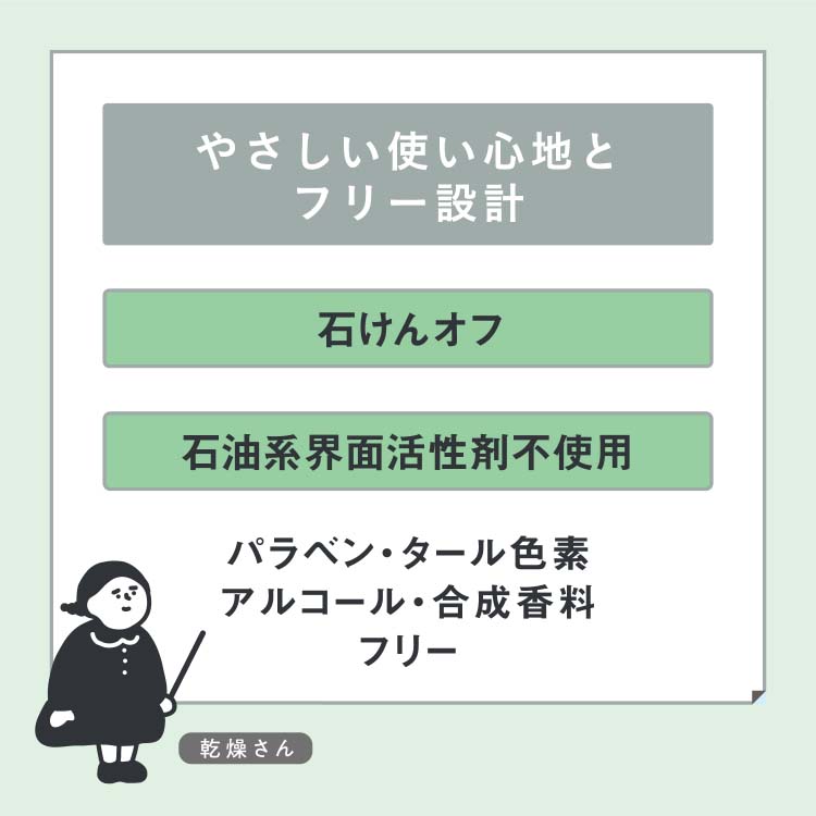 乾燥さん 保湿力スキンケア下地 シカグリーン ( 30g )/ BCL