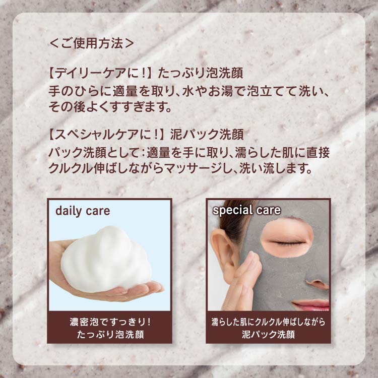 ツルリ 洗顔ペースト ガスール ( 120g )/ 泥洗顔 洗顔フォーム