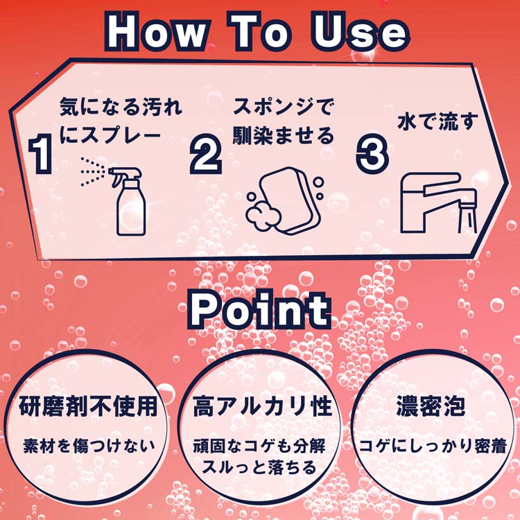 ティポス コゲクレンジング ( 300ml )/ : 爽快ドラッグ - 通販 - Yahoo