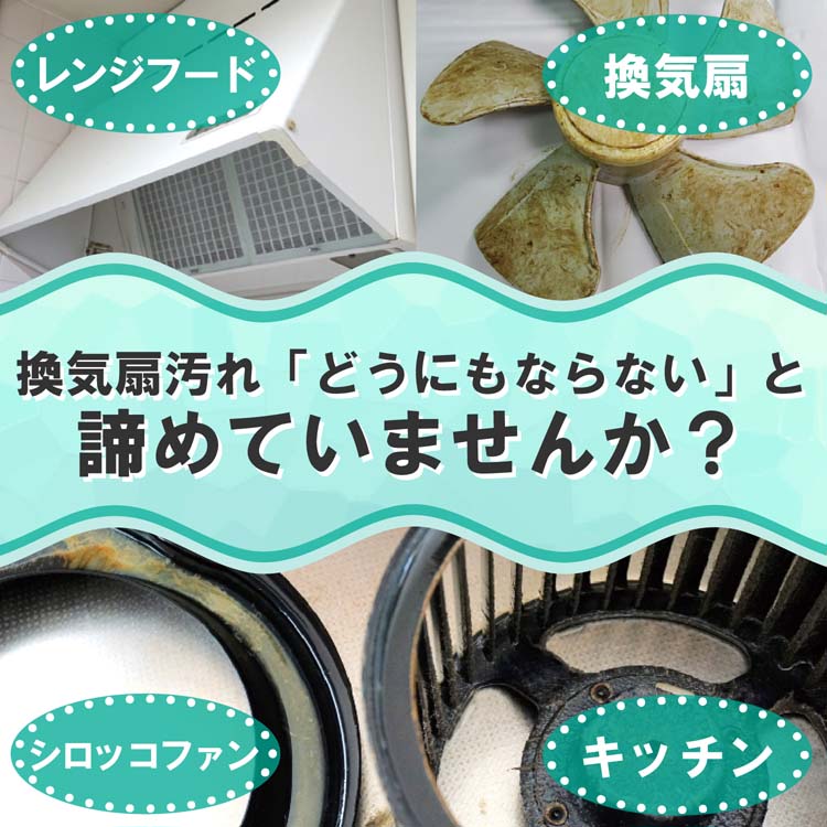ティポス 換気扇クレンジング ( 300ml )/ : 爽快ドラッグ - 通販