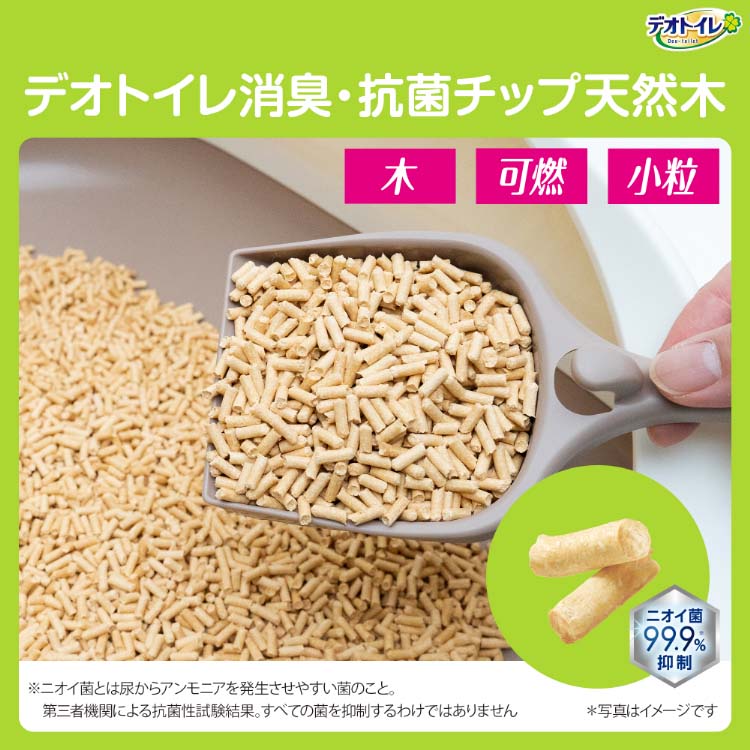 ユニチャーム デオトイレ 消臭・抗菌チップ 天然木 慣れやすい小粒 猫