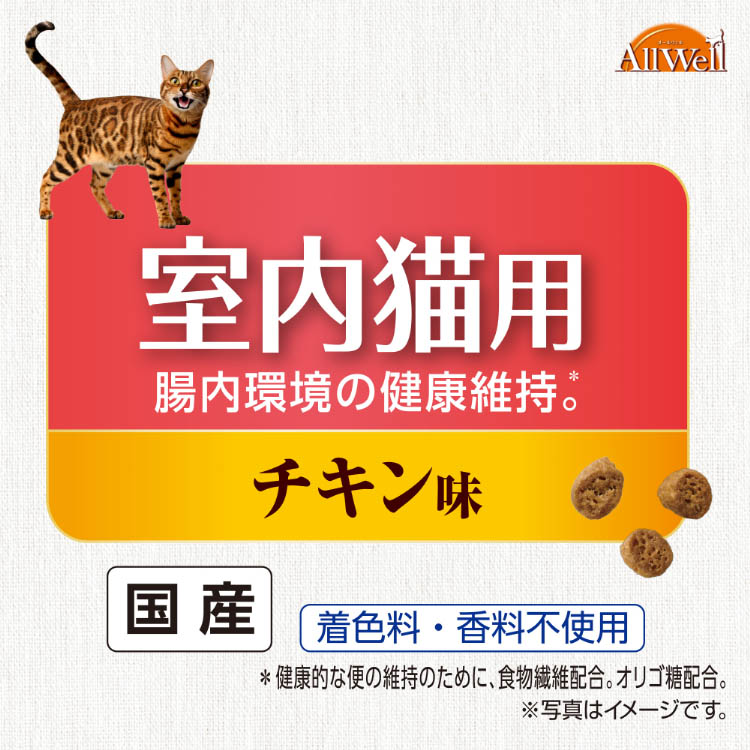 AllWell 10種の自然素材 室内猫用 チキン味 ドライフード ( 400g×8袋