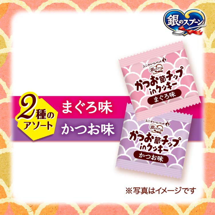 おやつ+4ss 追加 z4520699450444-2.jpg