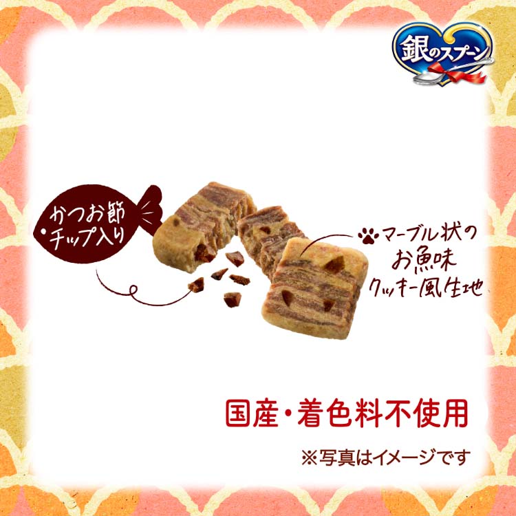 銀のスプーン　まぐろかつおにかつお節入り　60g 12袋入り　１０箱　計１２０袋 Amazon.co.jp: 銀のスプーン パウチ まぐろ・かつおにかつお節