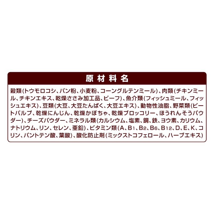 グラン・デリ フレシャス(Frecious) ドッグフード 早食い軽減設計
