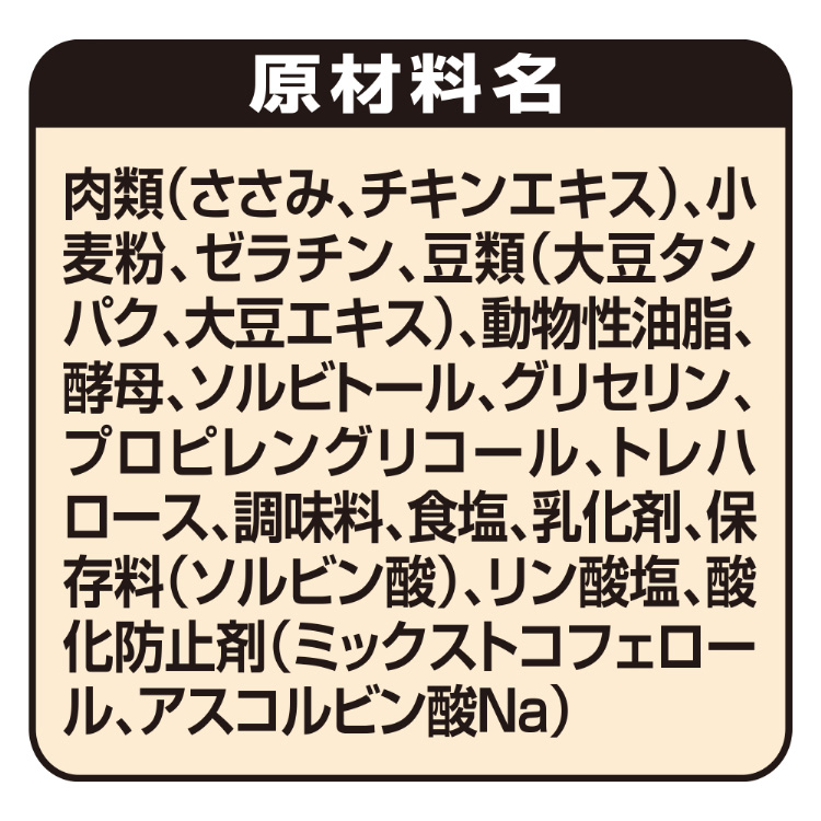 グラン・デリ ふわふわ鶏ささみ削り 成犬用 ( 40g )/ グラン・デリ :4520699603888:爽快ドラッグ - 通販 -  Yahoo!ショッピング