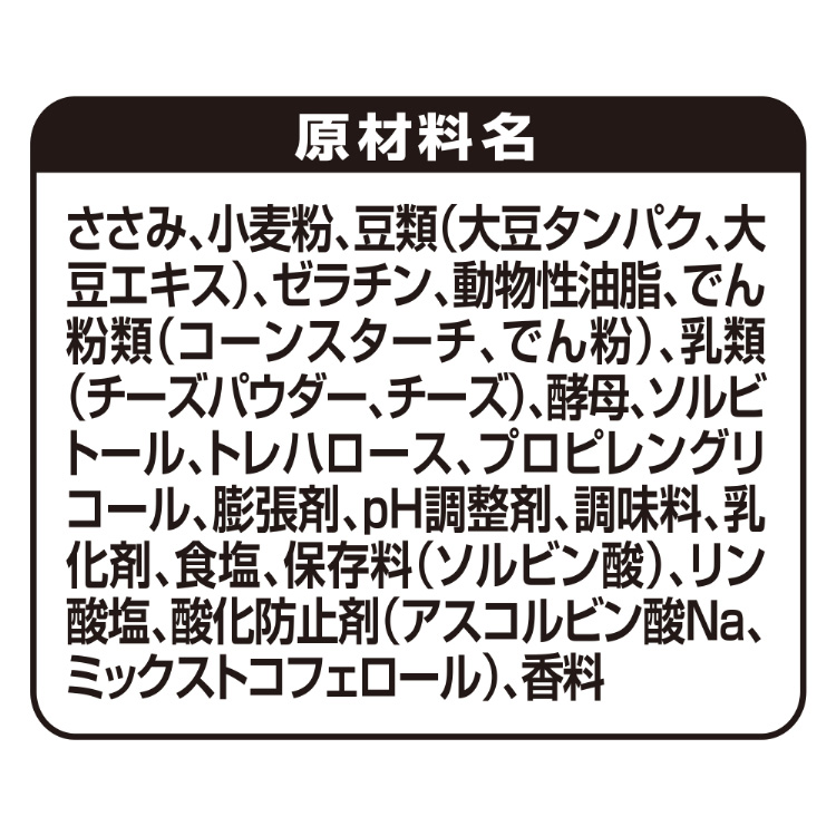 グラン・デリ きょうのごほうび 鶏ささみのチーズ入りロール ( 100g )/ グラン・デリ :4520699607459:爽快ドラッグ - 通販 -  Yahoo!ショッピング