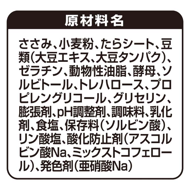 チーズ〈 ユニ・チャーム きょうのごほうび 鶏ささみのミニロールミックス100g×36：ひかりTVショッピング 店 グラン・デリ ╞プロピレン -  www.tomislavnews.com