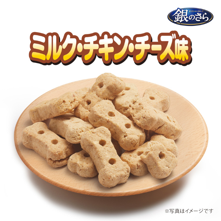 【オマケ付】新しい学校のリーダーズ×カゴメ ナポリタン用銀皿セット【非売品】 RISU（家具、インテリア） ボルコラ ザル ボウル セット 蓋付き