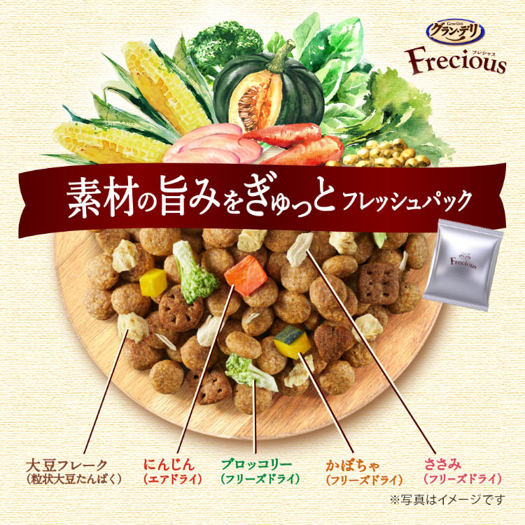 グラン・デリ フレシャス(Frecious) ドッグフード 成犬用 チキン＆ビーフ ( 2kg(334g×6袋) )/ グラン・デリ (  フレッシュパック 国産 ) : 4520699617960 : 爽快ドラッグ - 通販 - Yahoo!ショッピング