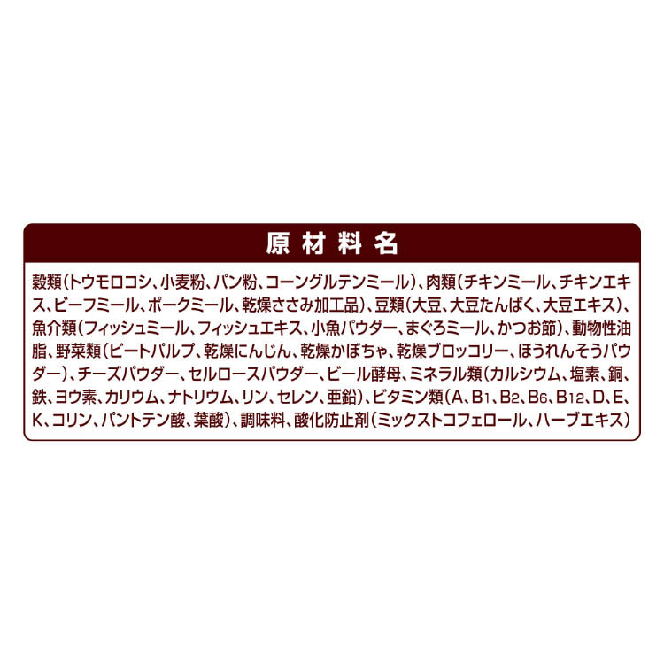 グラン・デリ フレシャス(Frecious) ドッグフード 成犬用 チキン＆小魚