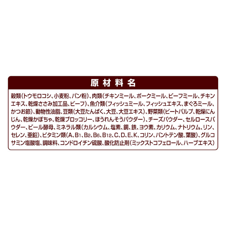 グラン・デリ フレシャス(Frecious) ドッグフード 13歳以上用 チキン