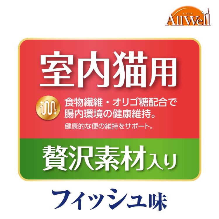 オールウェル　キャットフード　2.4㎏（480g×5袋）×3袋 オールウェル(AllWell) キャットフード 成猫の腎臓健康維持
