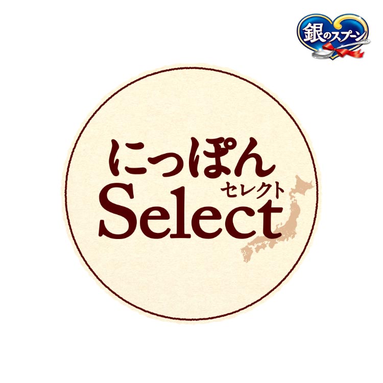 銀のスプーン 三ツ星グルメ 3種アソート とろリッチ まぐろ節・鶏ささみ・ほたて貝柱 ( 6g*18本入 )/ 銀のスプーン 三ツ星グルメ  :4520699623770:爽快ドラッグ - 通販 - Yahoo!ショッピング