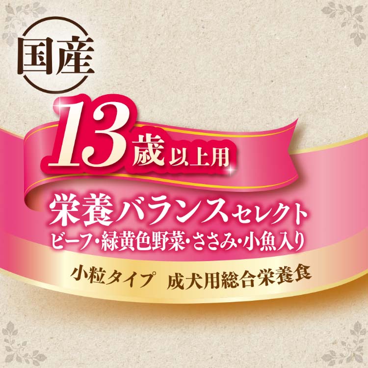 ドッグフード5.4キロ(13時までのお買い上げで即日発送です) 通常購入】鹿＋34（シカトサーティーフォー）600g/袋 – 鹿十34