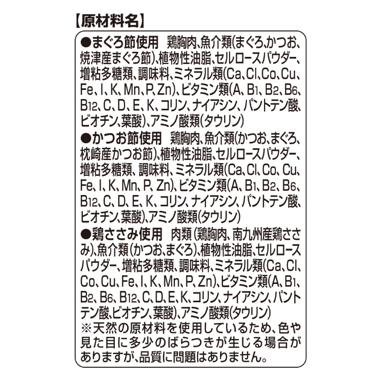銀のスプーン にっぽんSelect 総合栄養食 とろリッチアソート