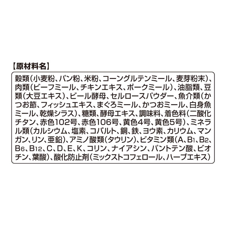 銀のスプーン おいしい顔が見られるおやつ カリカリシーフード かつお節入り ( 60g )/ 銀のスプーン : 4520699633373 :  爽快ドラッグ - 通販 - Yahoo!ショッピング